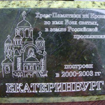 1386 Lazernaya Gravirovka Na Kam