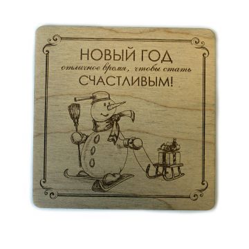 пожелание 1
