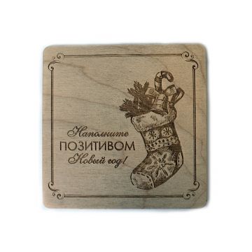 пожелание 4